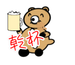 ワラッピースタンプ