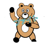 ワラッピースタンプ