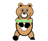 ワラッピースタンプ